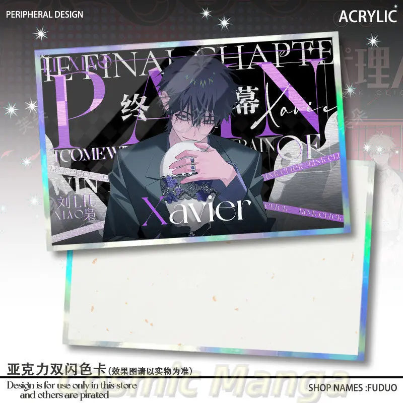 Game ‌Link Click‌ Felix Xavier Double Flash Colored Paper Acrylic