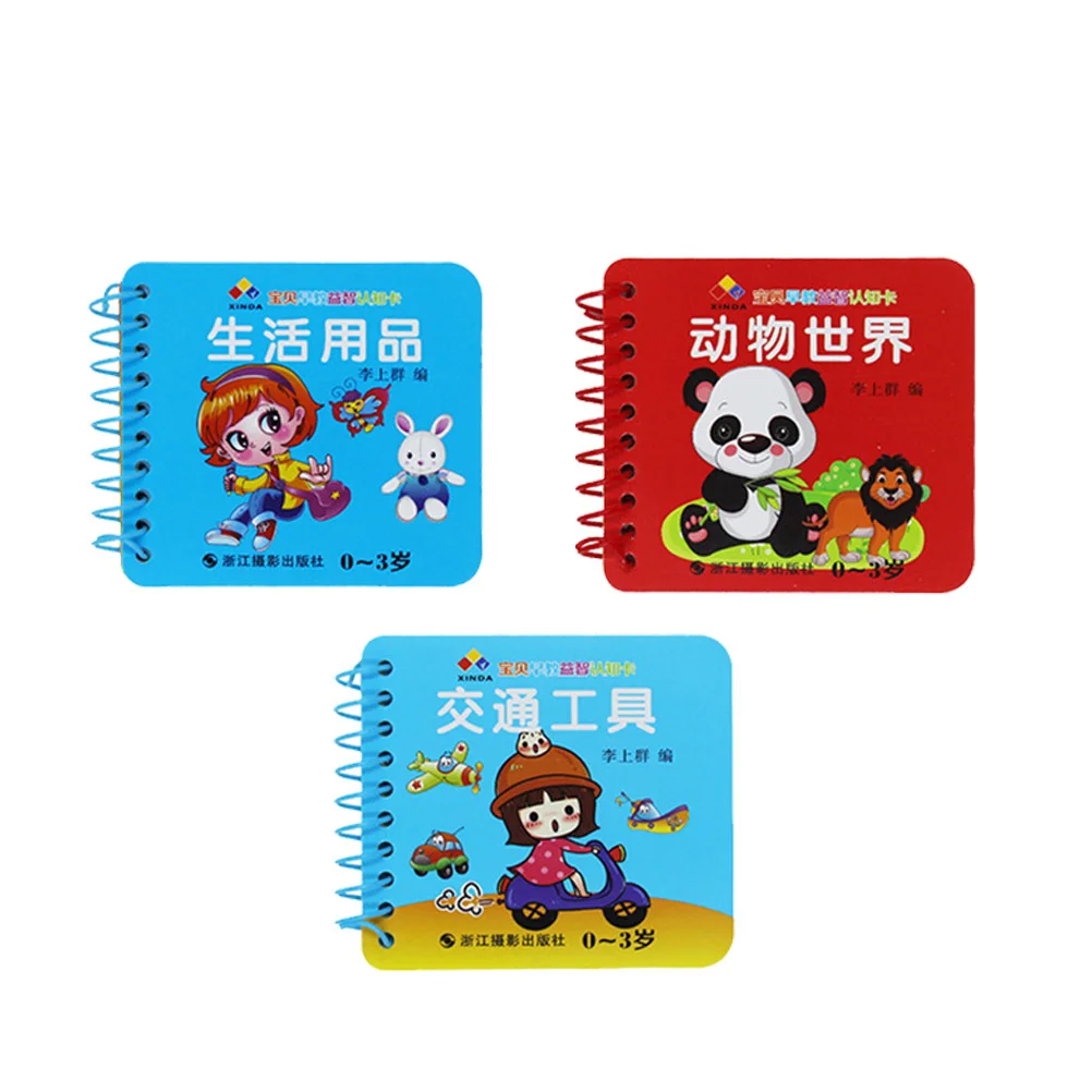 3 Pcs Baby First Book Infant Learning Books Cases Reading Material Chinese English