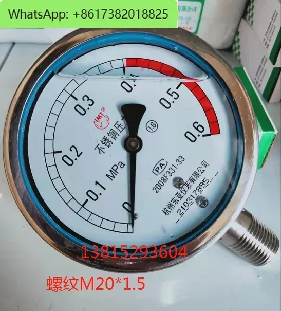 Y100BF steam boiler stainless steel pressure gauge ammonia gas meter 1/1.6/2.5/4/6mpa Hangzhou East Asia