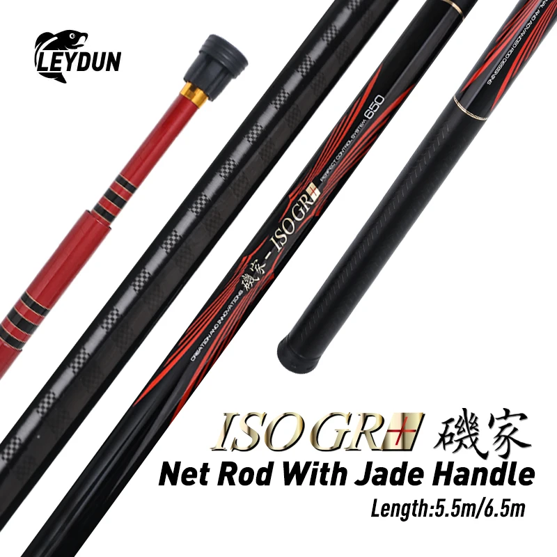 LEYDUN Telescopic Rod Super Hard Rock Fishing Dip Net Pole Sea Fishing  Diddle Net Fishing Tools 5.5m 6.5m - AliExpress 18