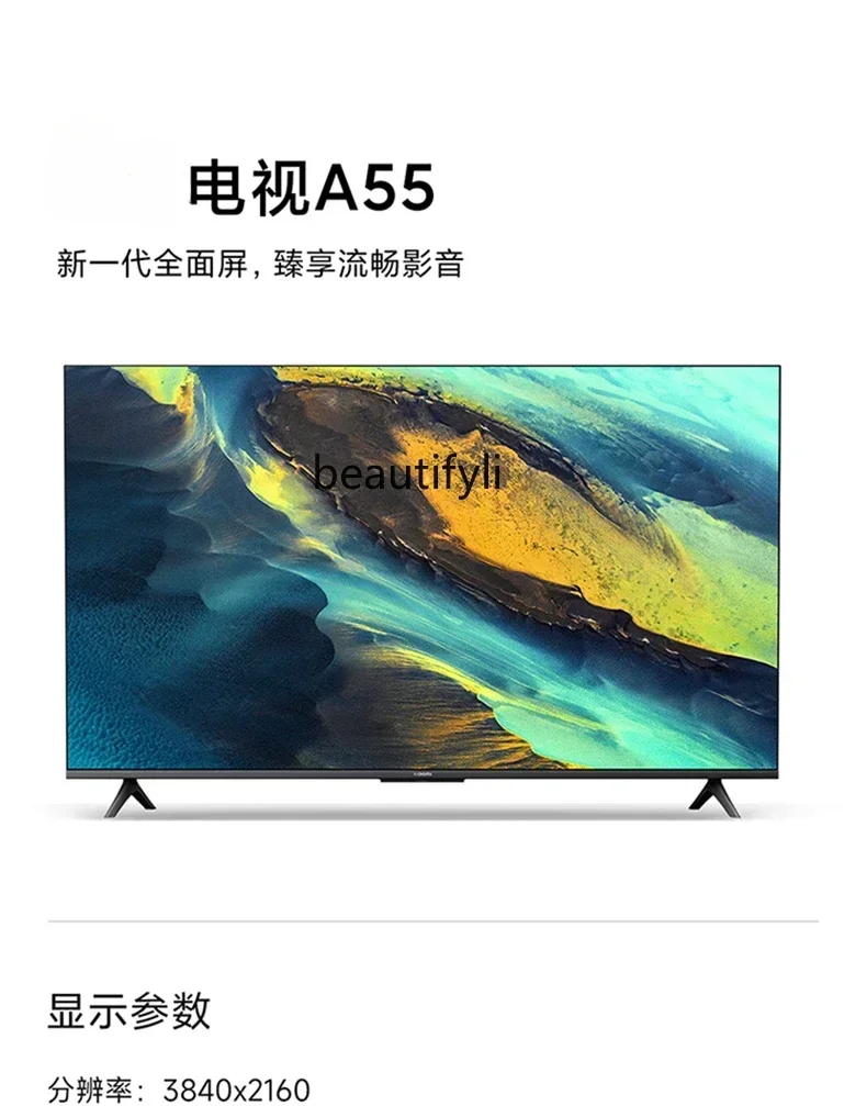 TV A55 Inch 4K Ultra HD Full Screen Large Memory Smart Flat Panel TV Ea55 Upgrade