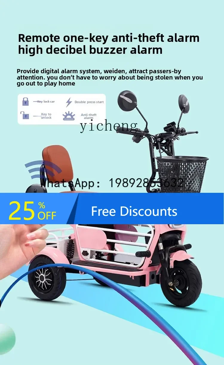 A1  electric tricycle household small parent-child leisure travel folding lightweight battery car