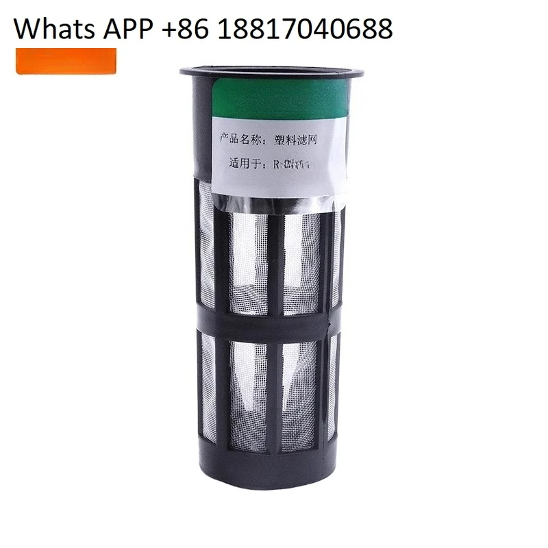 

1PC R60/110/130/150/215/225-5-7 -9 Fuel tank filter excavator accessories