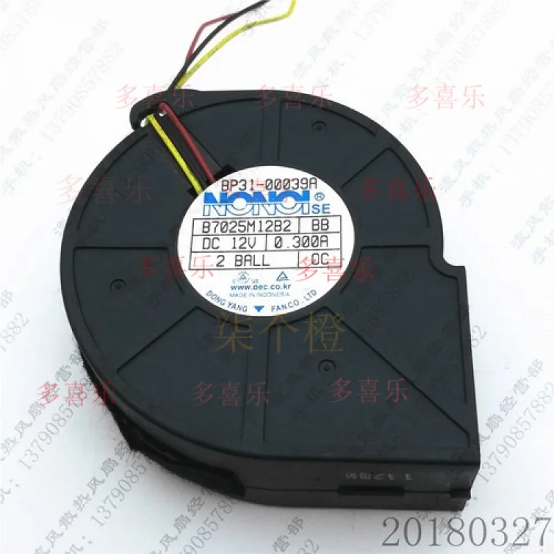 EE for  NONOI B7025M12B2 DC12V 0.3A 7CM 3-Wire Silent Cooling Fan