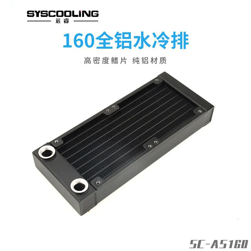 SysCooling 160mm Dual 80mm Aluminum Water Cooling Radiator Threaded Port Heat Sink Custom Loop PC Laptop