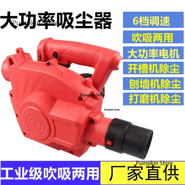 Industrial vacuum cleaner new high-power slotting machine Vacuum cleaner grinding planer General woodworking dust removal blower