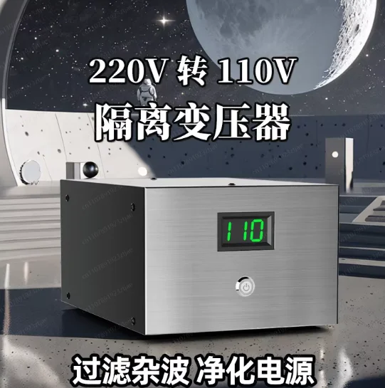 500VA      Isolation transformer 220V to 110V anti-interference filter purification power supply maintenance anti-electric shock