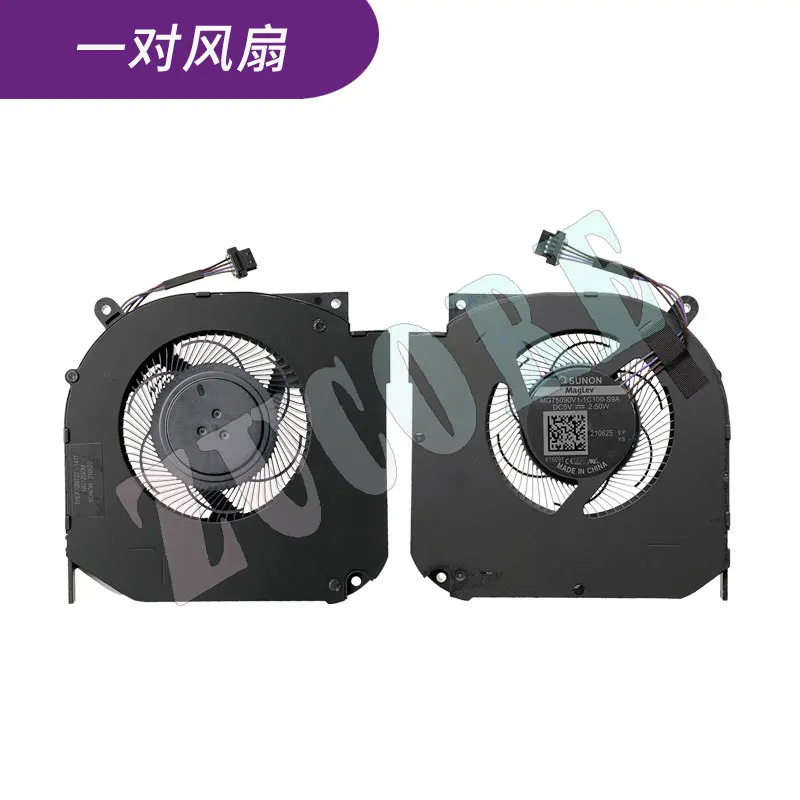 기계식 혁명 티타늄 탄탈륨 플러스 Jiaolong 5/7 15 Z3 Aurora Pro E, 팬