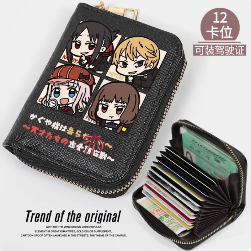 Kaguya-sama：Love Is War Shirogane Miyuki  Fashion Wallet PU Purse Card Coin Zipper Cash Holder Bag Cosplay Gift B826