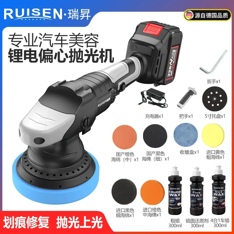 21V Cordless DA Polisher Car Beauty Vibration Polisher Rechargeable Eccentric Machine Home Lithium Battery Waxing Machine