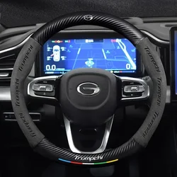 Suitable for Trumpchi Ga3 Ga4 Ga6 Ga8 Gs3 Gs4 Gs5 Gs7 Gs8 M6 M8 car suede carbon fiber anti-slip car steering wheel cover