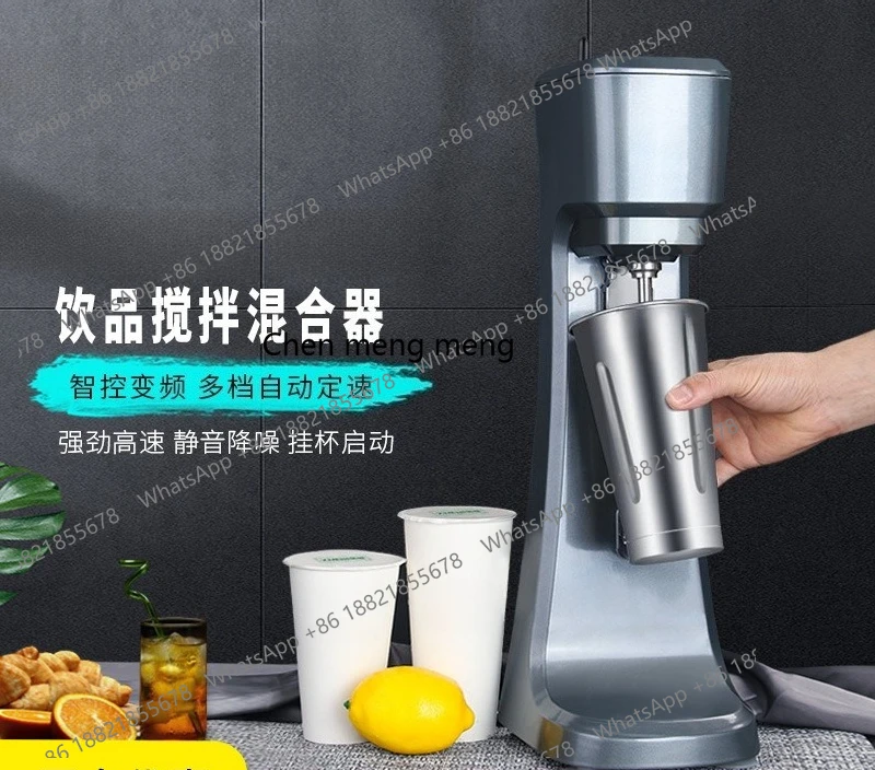 

Коммерческая машина для приготовления чая с молоком XMD200 Xuan, блендер, крышка для молока, миксер для жареного молока, напитков, бесшумный