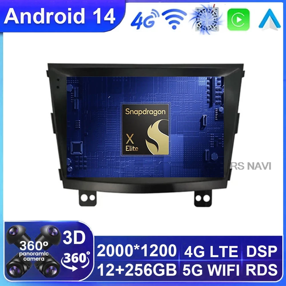 Android 14 Car Radio For SsangYong Tivolan Tivoli 2014-2017 2 DIN GPS 2DIN Viedo Player Multimedia 5G WIFI DSP DVD BT Head Unit