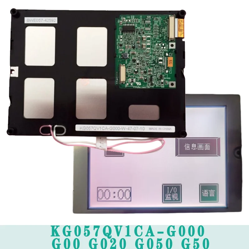 KG057QV1CA-G00 G050 G020 G040 G050 G000 G550 G03 5.7