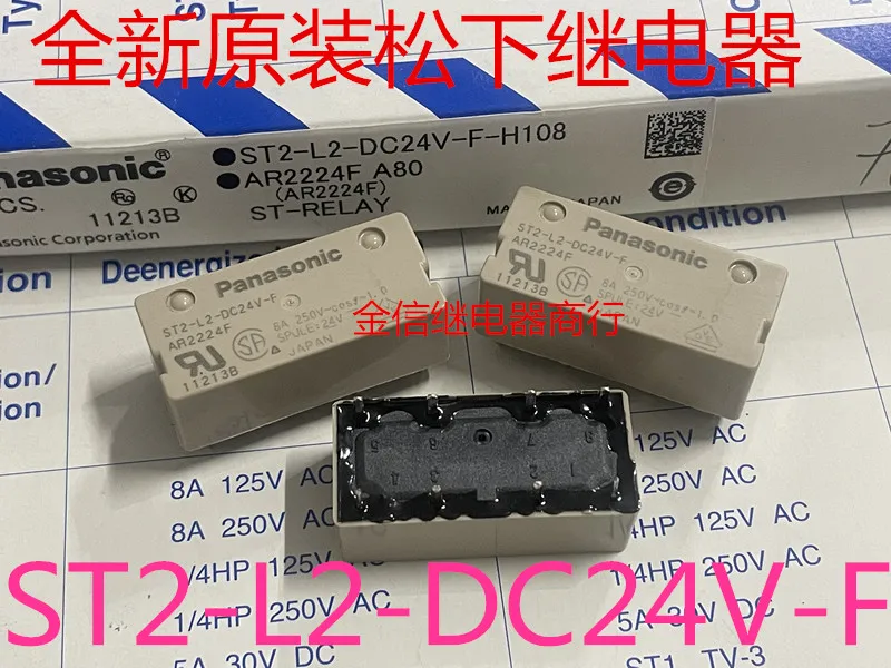 

ST2-L2-DC24V-F 10PCS