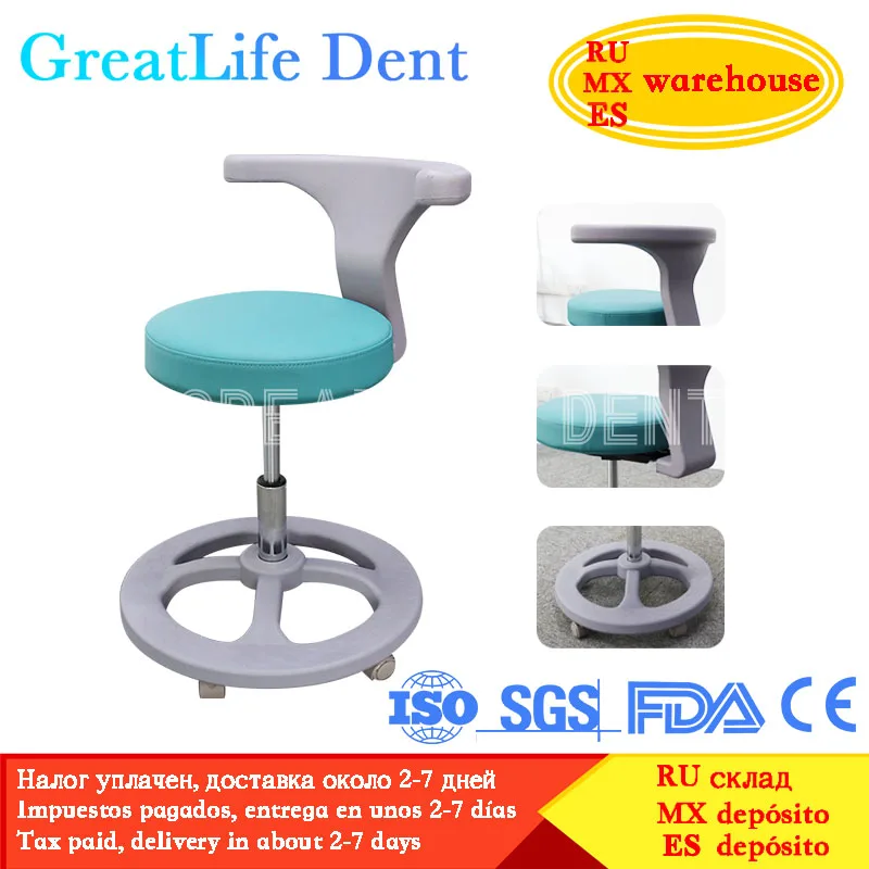 GreatLife Dent High Quality Modern Dental Clinic Spa Massage Dental Chairs Unit Price Comfortable Swivel Rolling Doctors Dentist