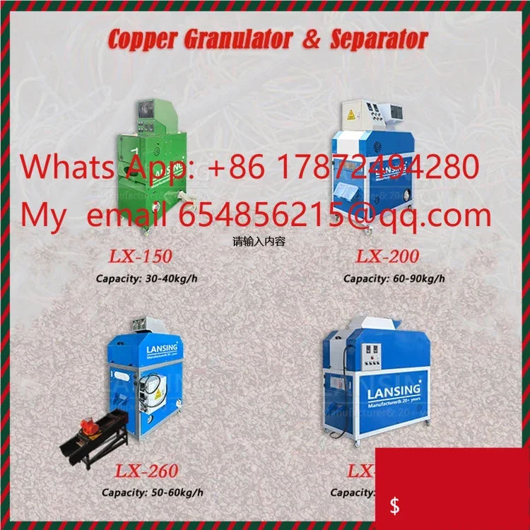 High Performance Small Copper Cable Granulator Machine Mini Cable Shredder Copper Wire Granulator Machine 30-40Kg/h