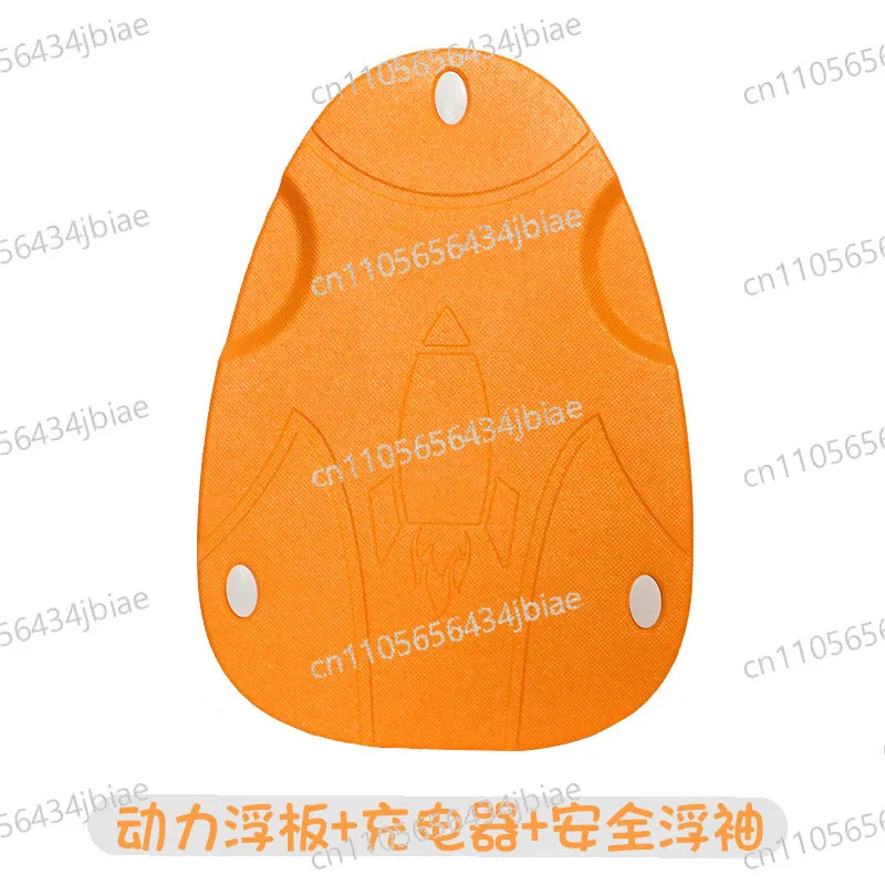 Electric Swimming Kickboard Beginners Parent Child Play Water Sports Scooter