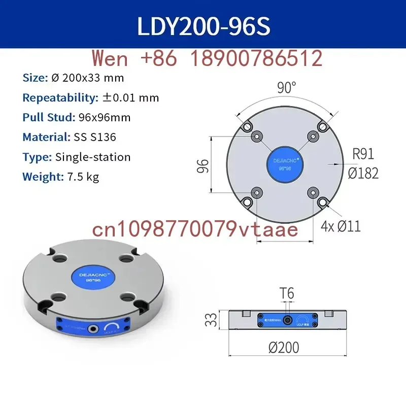 LDY200-96S 96mm Quick Change Zero Point Clamping Plate for Milling Machine High Accuracy High Speed