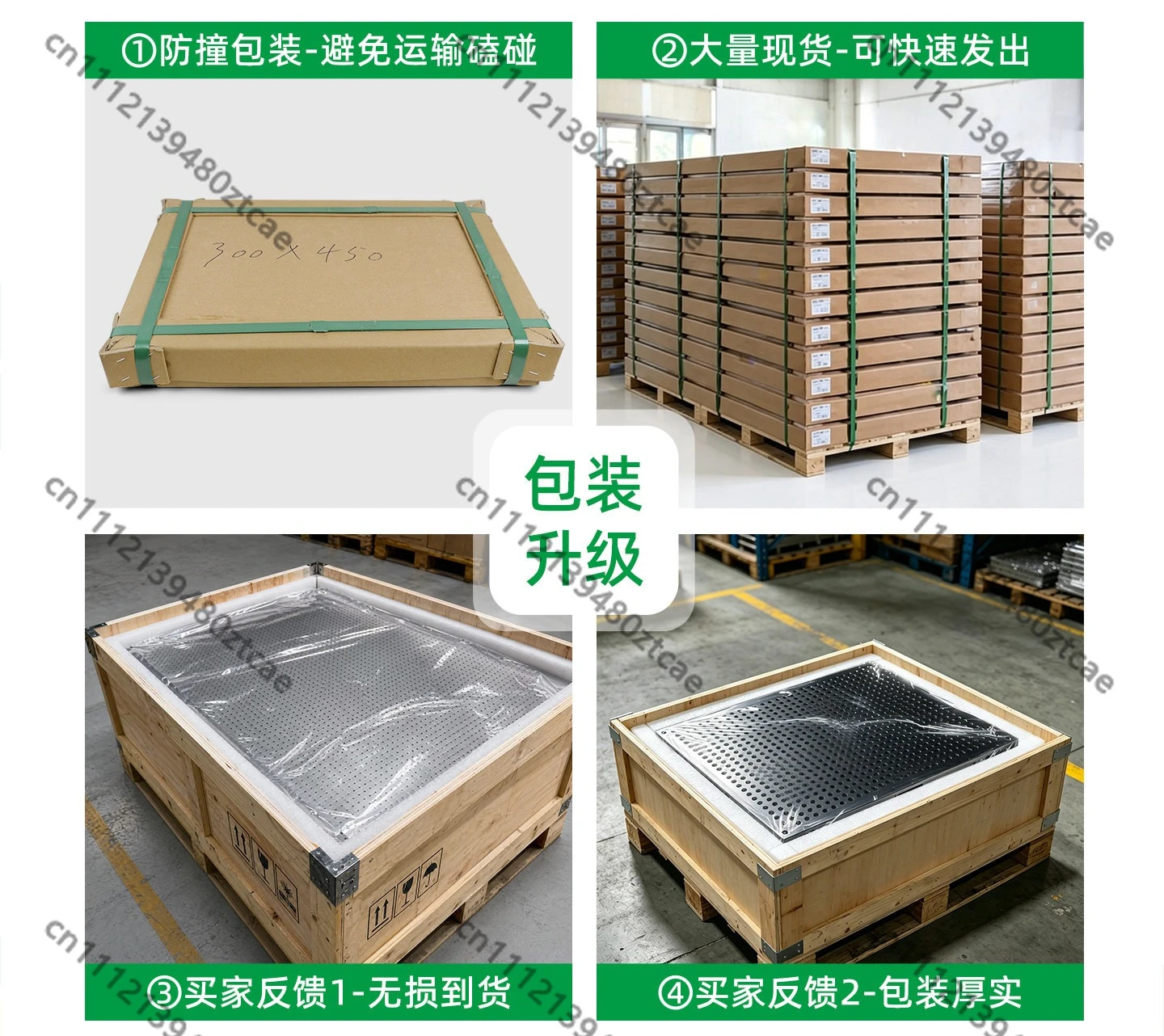 High Precision Optical Honeycomb Breadboard Vibration Isolation Perforated Aluminum Fix Plate For Lab Experiment