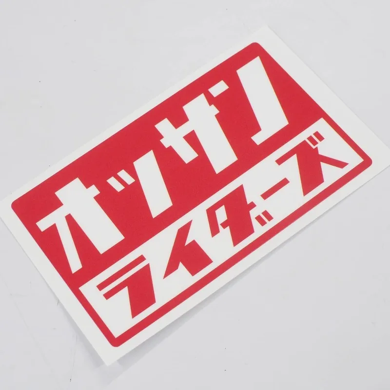 1Pc 10cm Yellow Osan Riders Middle-Aged Riding Grandpa Fun Single-Point Waterproof Sticker for Car,Motorcycle Decor