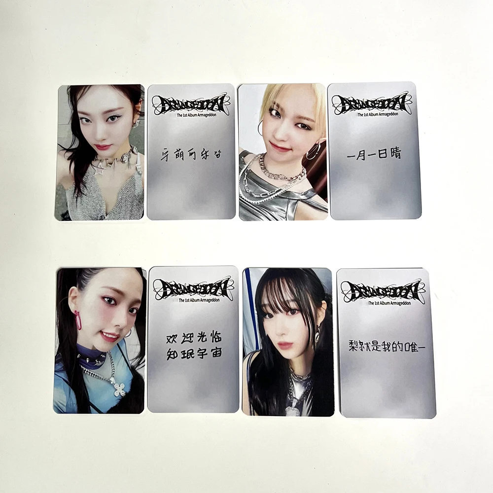 Carte LOMO de style coréen, Kpop Idols, Winter Karina Armageddon Idoustage smile being Card, NingNing Giselle GérCollection, 8 pièces/ensemble