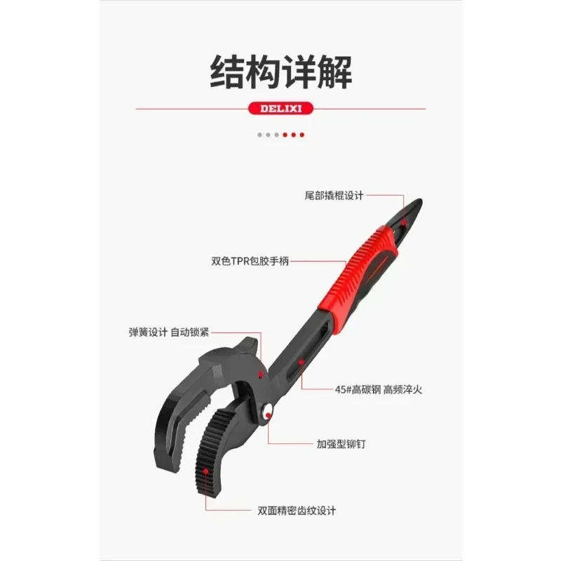 Universal Wrench Tool Set ,Movable Opening Universal Pipe , Multifunctional Quick Wrench