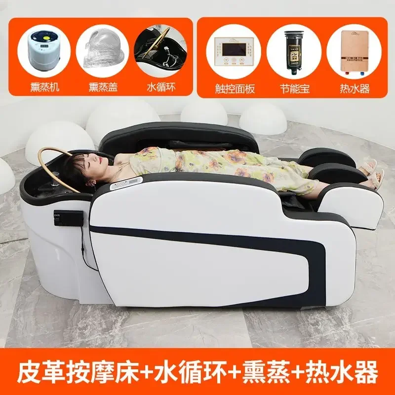 YD automatic intelligent electric massage shampoo bed hair salon special hair treatment water circulation bed