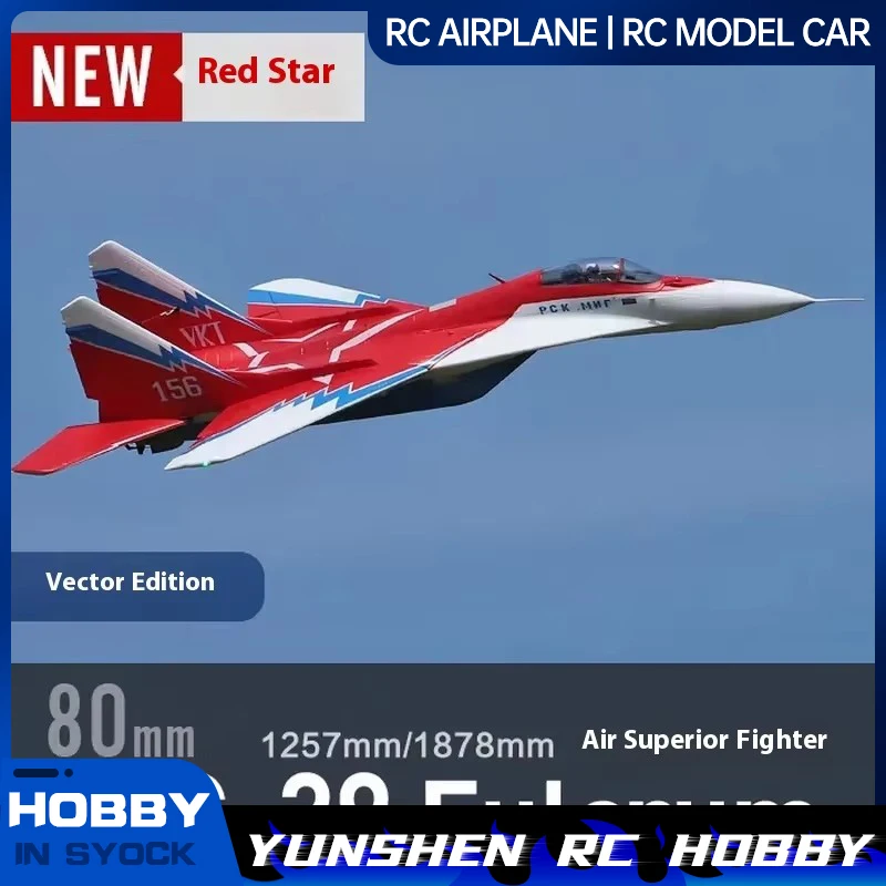 Freewing 80mm Mig29 Ovt Red Star Painted Vector Version/Standard Version Twin Engine Jet Fighter Assembled Fixed Wing