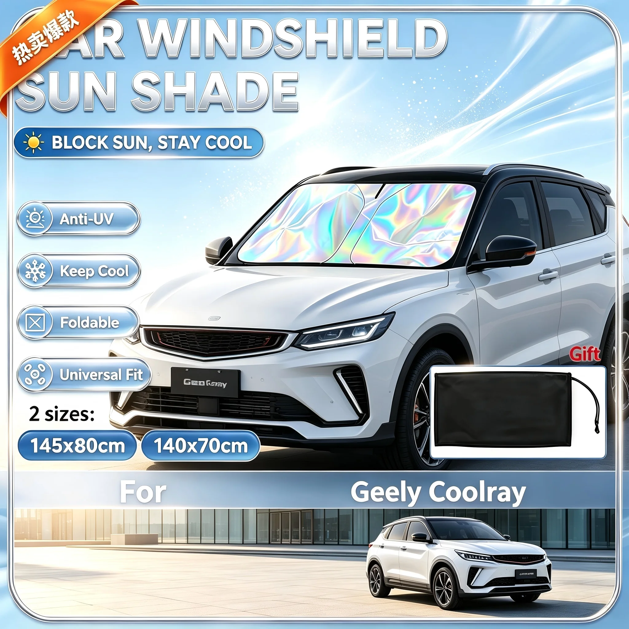 Foldable Windshield Sun Visor Anti-UV Heat Insulate Reflective Cooling Interior Cover For Geely Coolray