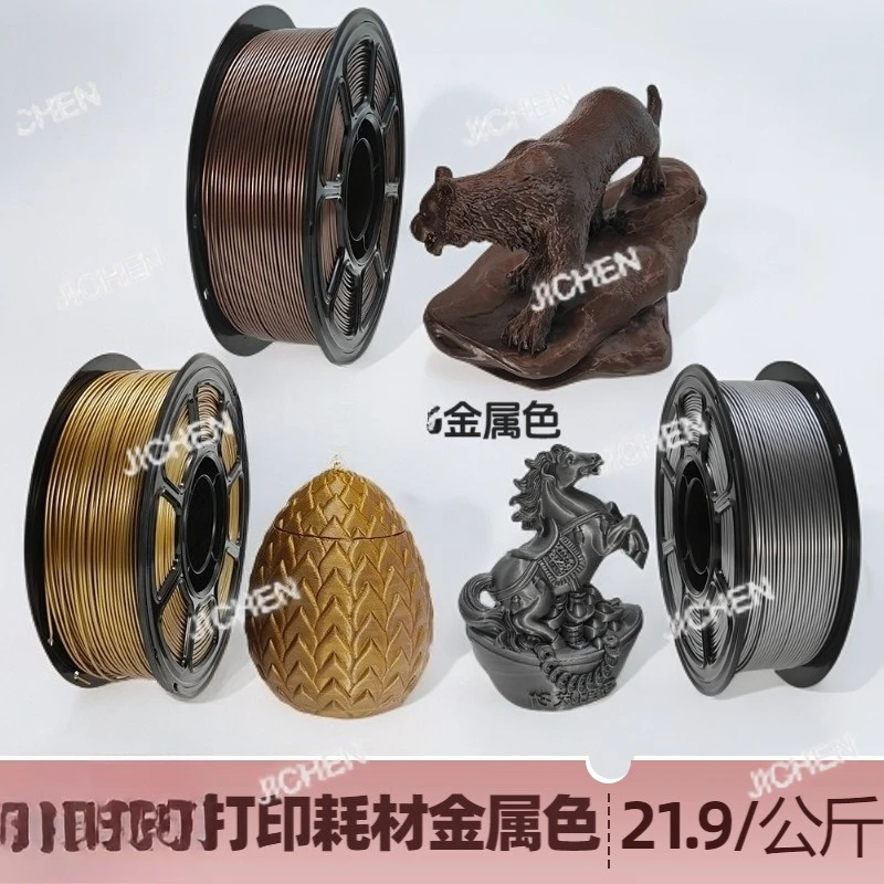 Jc 3D Printing Cons…