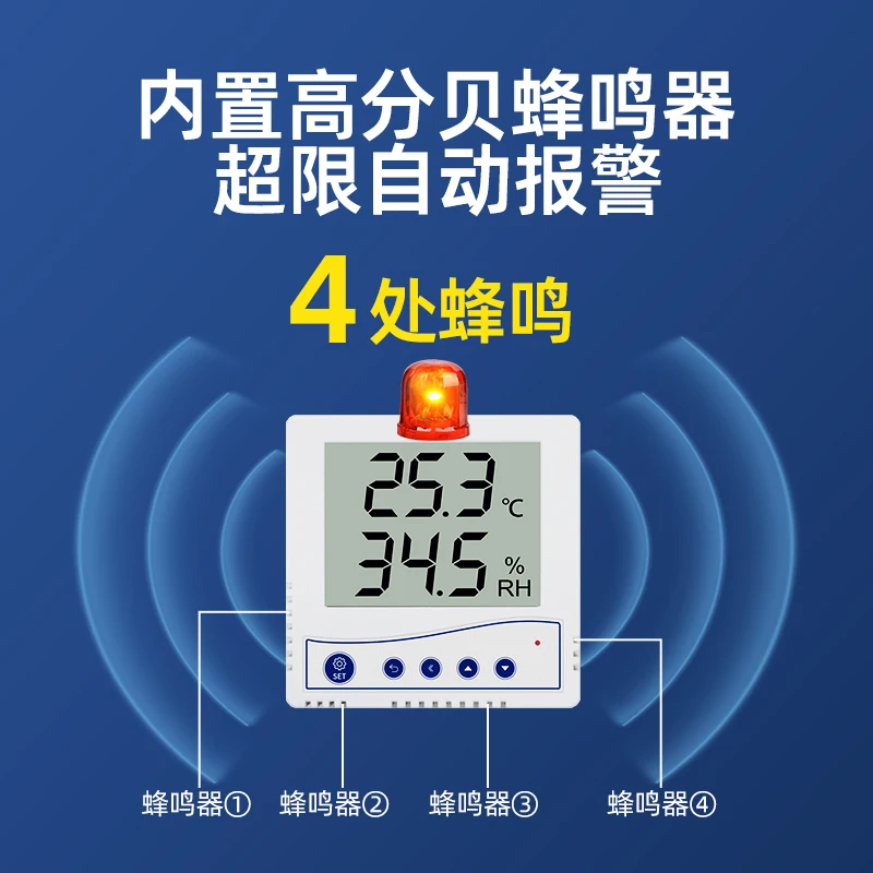 86 Temperature and Humidity Sensor Industrial High Precision Transmitter Agriculture Machine Room Monitoring Rs485 Logger