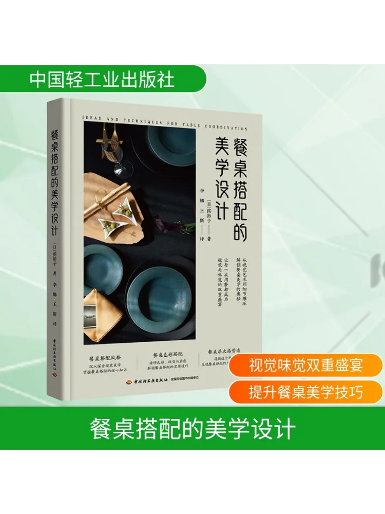 

Book-Winshare Aesthetic Design For Dining Table Matching