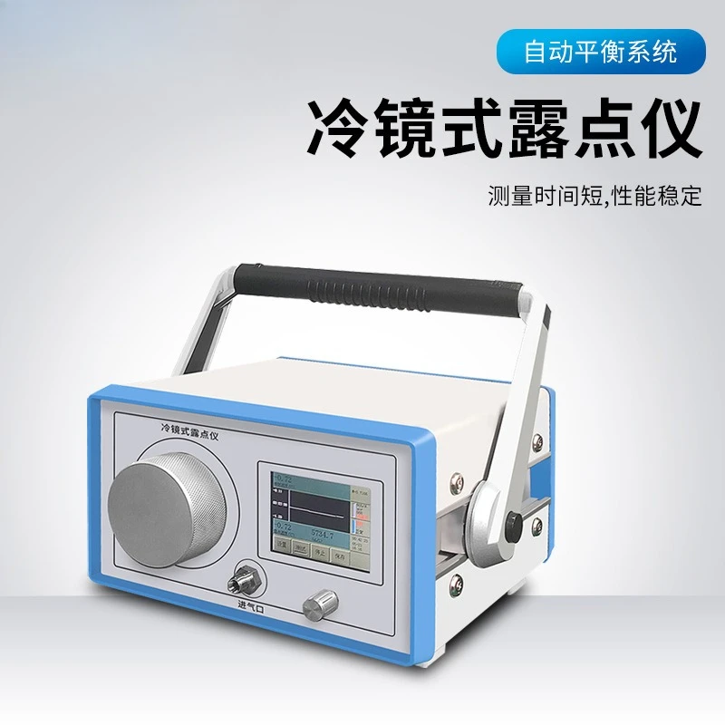 Medidor de ponto de orvalho, medidor de ponto de orvalho de espelho frio de precisão, gás portátil de nitrogênio, hidrogênio e oxigênio, análise de ponto de orvalho de gás