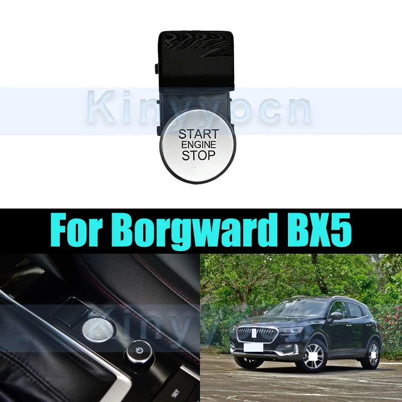 

Кнопка запуска/остановки двигателя (старт-стоп) для Borgward BX5, OEM V500022484