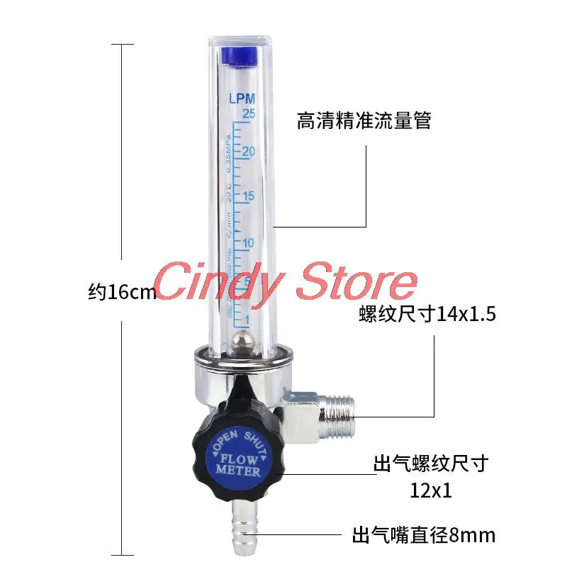 1PC Ar Tube Dual-tube Flowmeter AR Double Tube Argon Pressure Reducer Switch