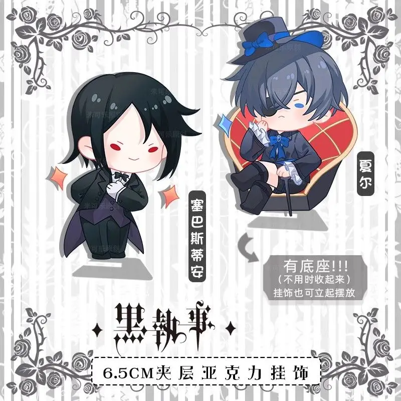 Ciel Phantomhive Gift Toy Figures Acrylic Stand Anime Model Action Figure Ornament Accessories Sebastian·Michaelis