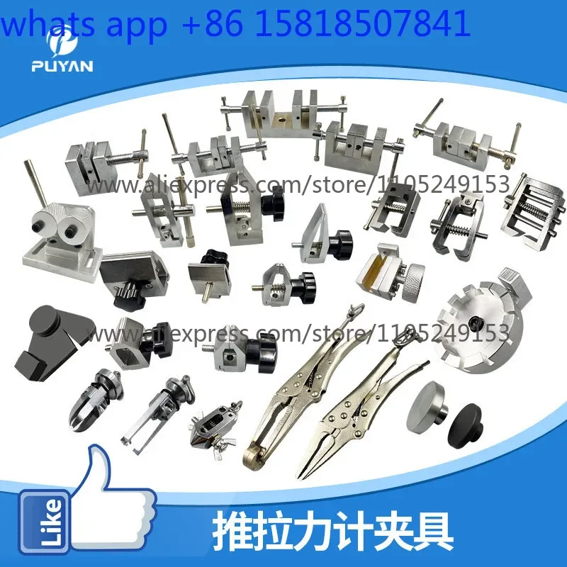 Pointer digital push-pull gauge Fixture Wire terminal Film tension tester Tensile compression fixture