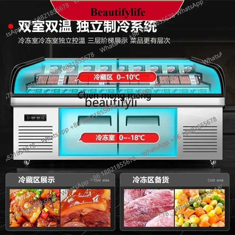 YH  Double temperature ladder display fresh seafood cold self-service ordering cabinet commercial direct cooling