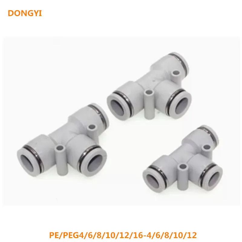 1 PCS T TYPE HIGH QUALITY  FITTINGS FOR PE/PEG4/6/8/10/12/16-4/6/8/10/12