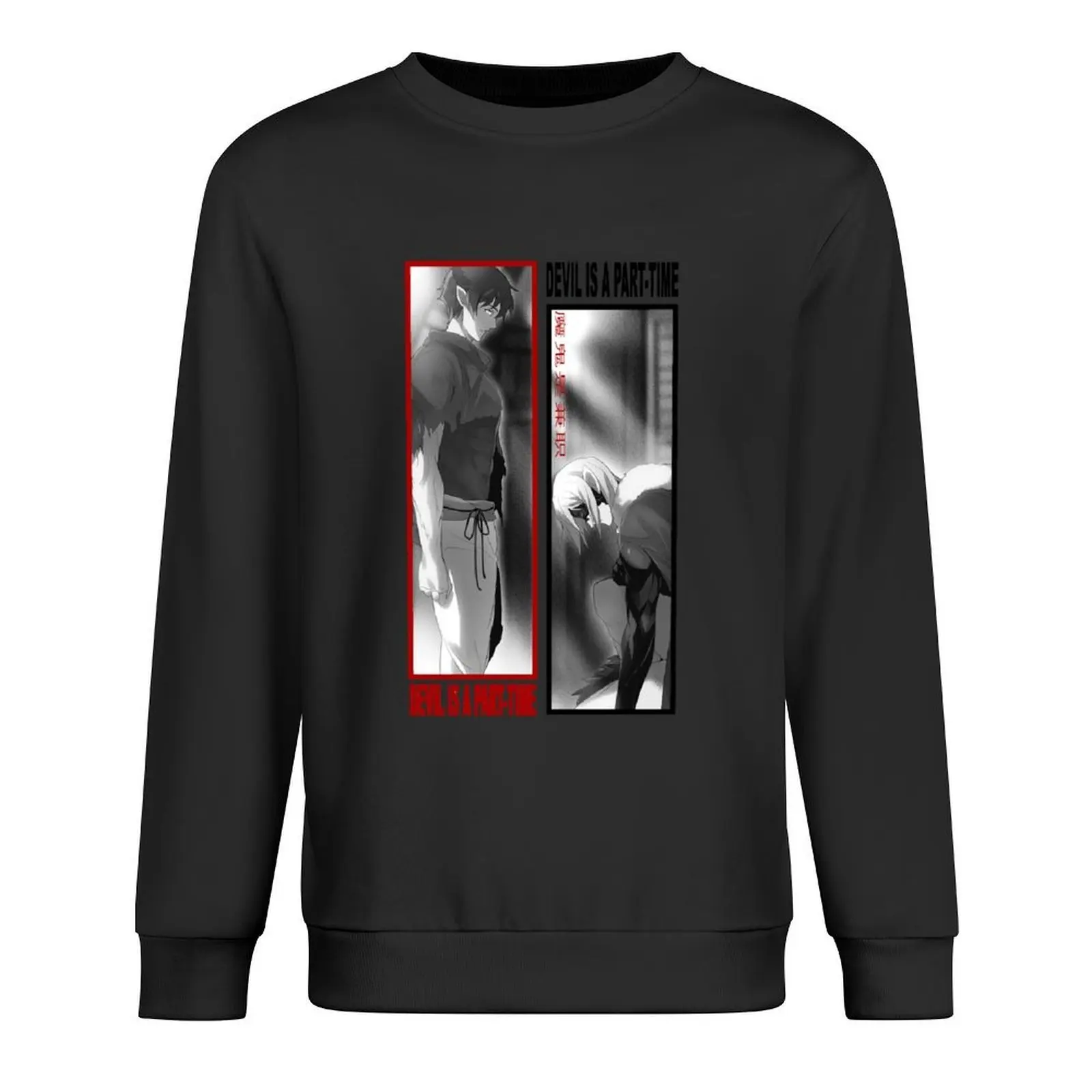 

SHIROU ASHIYA DEVIL IS A PART TIME Pullover anime clothing men's coat mens clothes autumn clothes new sweatshirt