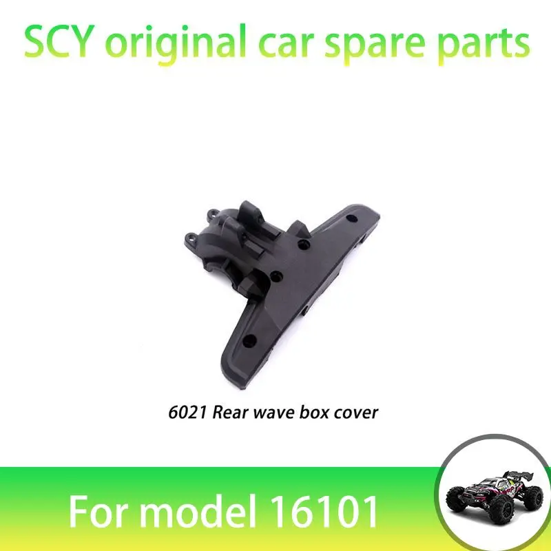 SCY 16101PRO 1/16 RC Car Original Spare Parts  6021Rear Wave Box Cover   Suitable for SCY 16101 16101 16103 Car