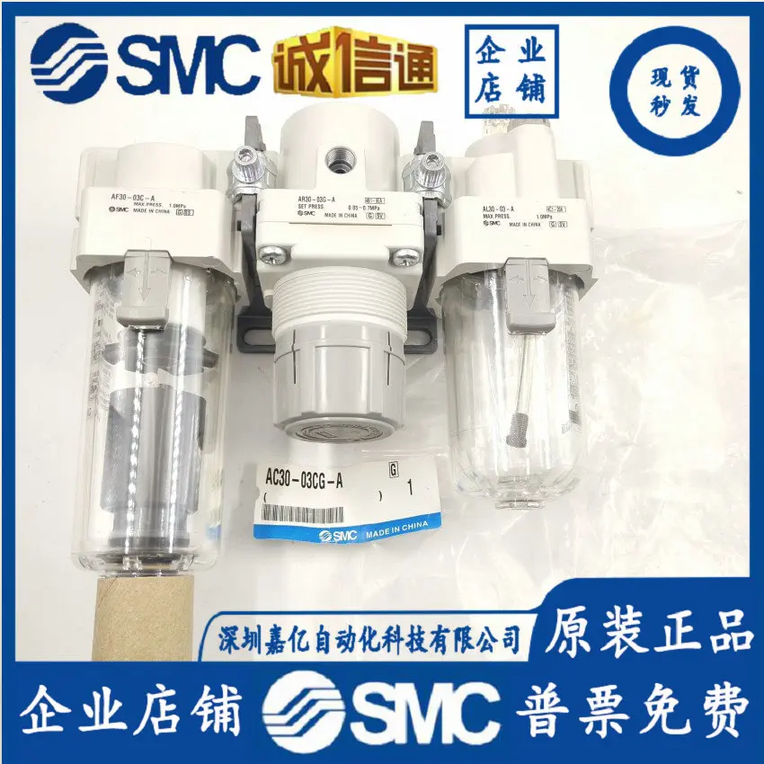 2025 AC20/AC30/AC40…