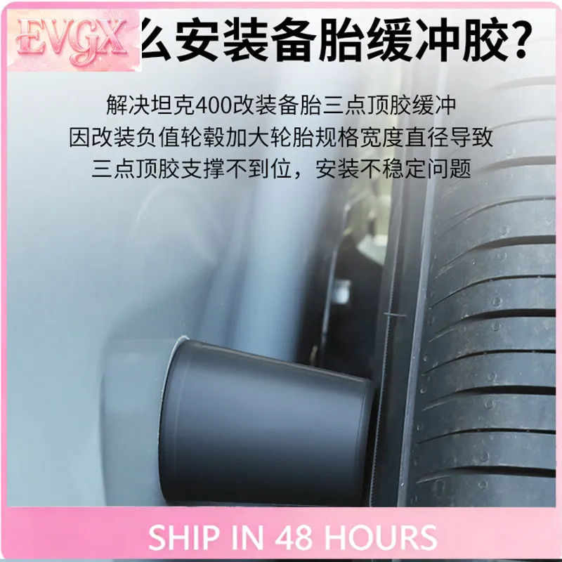 For Tank 400 Hi4-T Wheel Rim Buffer Rubber Pad Tailgate Cushion Exterior Accessories Replacement Custom Fit