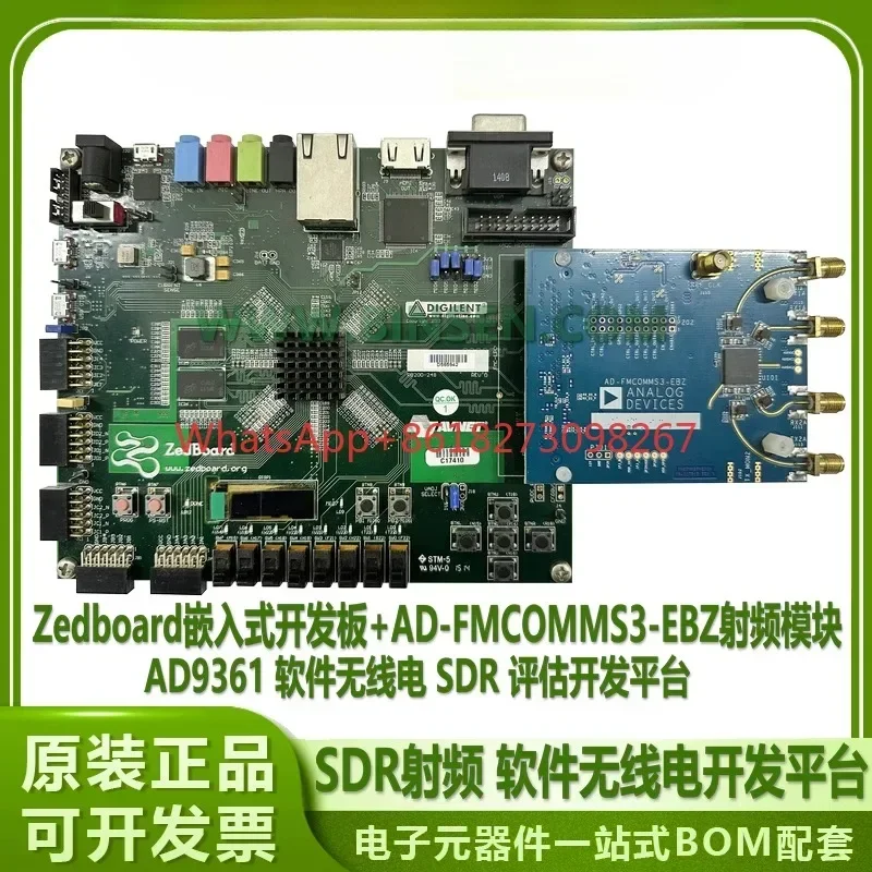 Zedboard AD-FMCOMMS3-EBZ Software Radio ZYNQ-7000 AD9361 Development Board