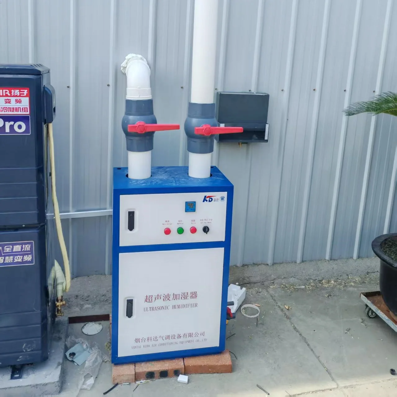 Supporting Ultrasonic Humidifier for Gas Regulation Equipment in Modified Atmosphere Storage