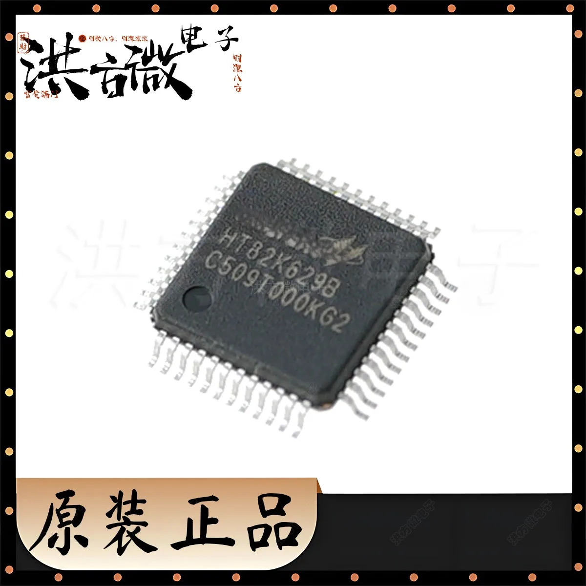 HT82K629B LQFP-48 7…