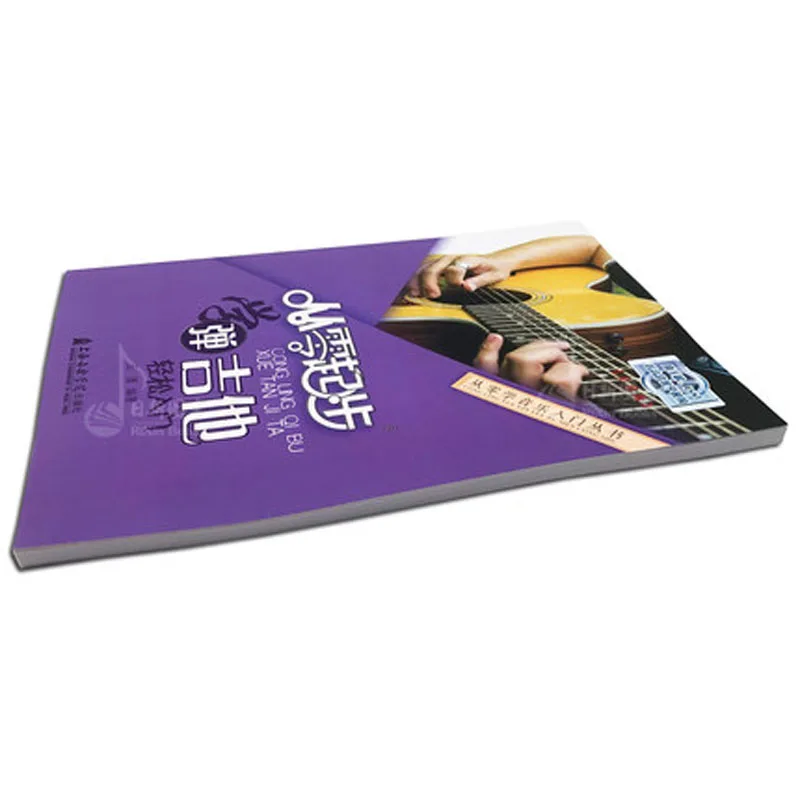 Learn To Play Guitar From Chinese Music Performance Book For Adults And Children