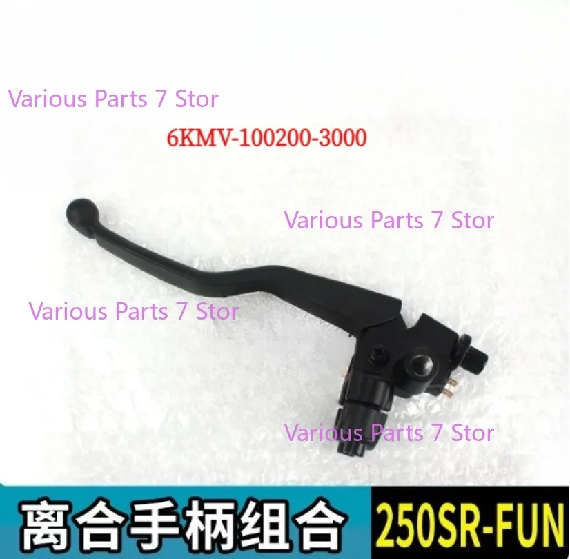 For CFMOTO 250SR-FUN Handle Bar Clutch Lever & Brake Master Cylinder CF250SR-FUN 250 SR CF250-6