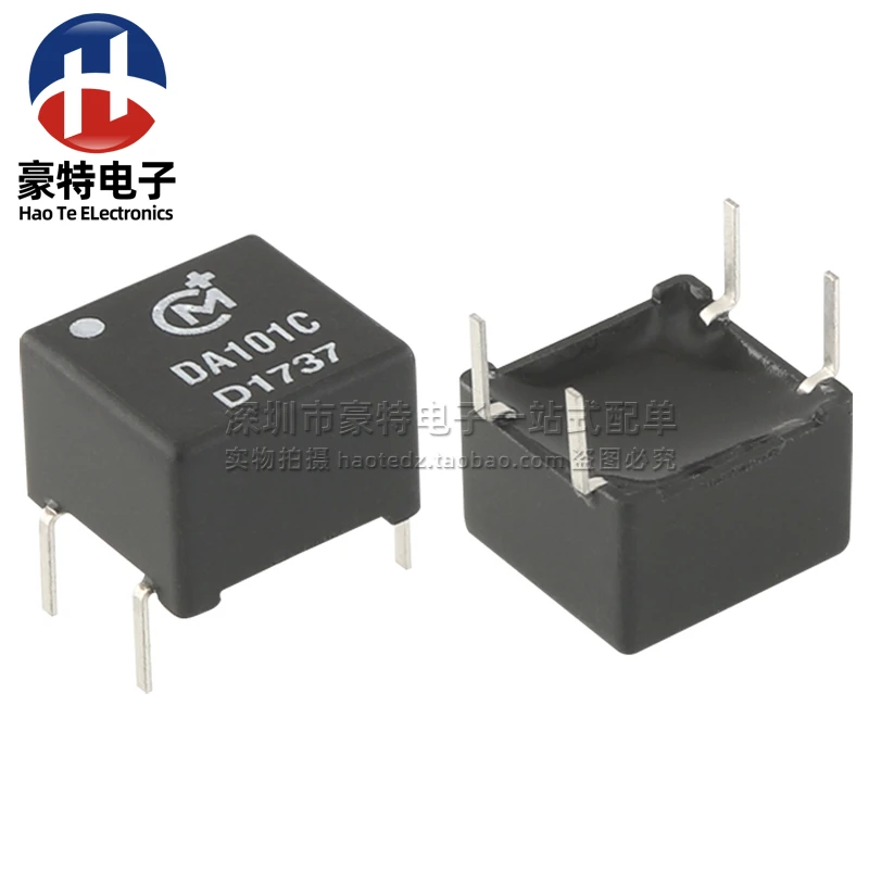 Picture 5: 5Pcs/imported DA101C new digital isolation cow can receive 192K upgraded PE65612 DV709 transformer